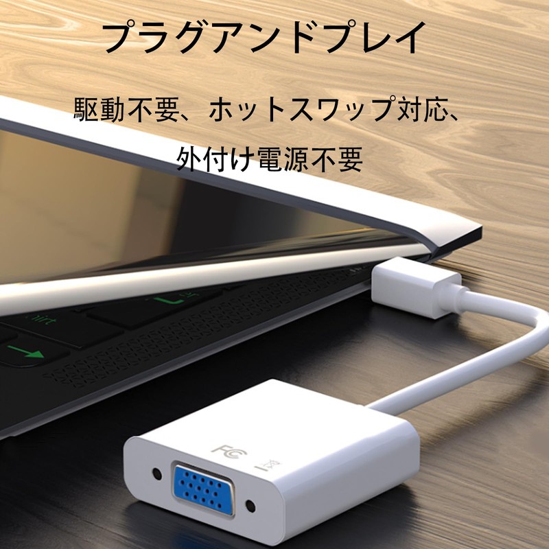 ALLVD Mini DisplayPort - VGA、Mini DP ディスプレイポート - VGA 15ピンメス