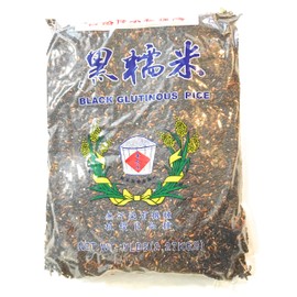 Black Glutinous Rice 5 Lbs