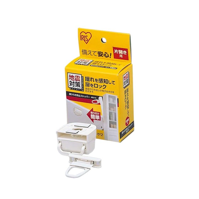 Iris Ohyama JTS-11 Door Flick Prevention Stopper