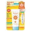 Mommy New UV Aqua Milk SPF33 PA+++ - 50g (Green