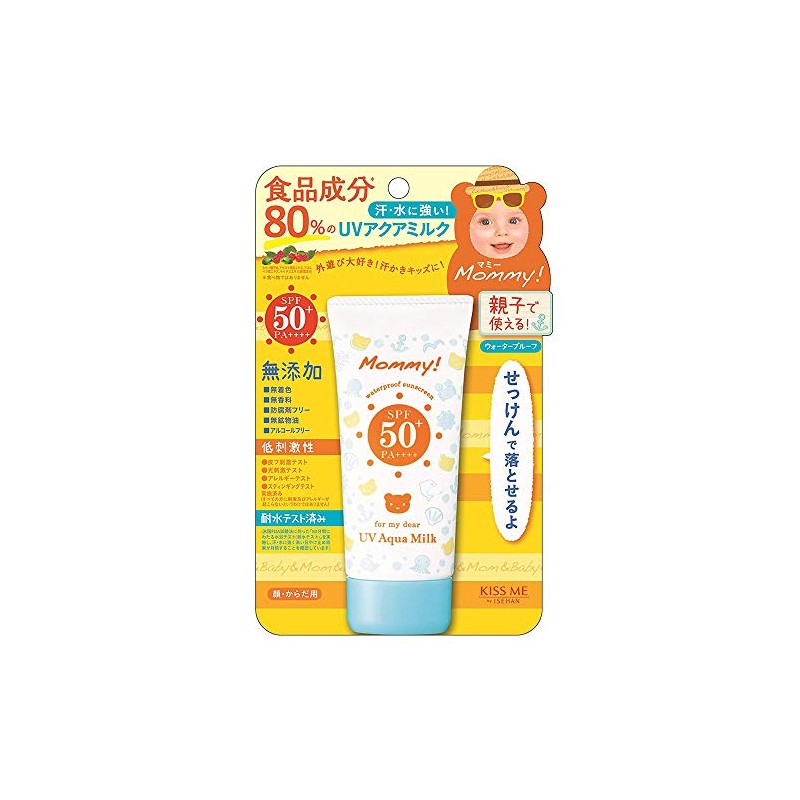 Mommy New UV Aqua Milk SPF33 PA+++ - 50g (Green