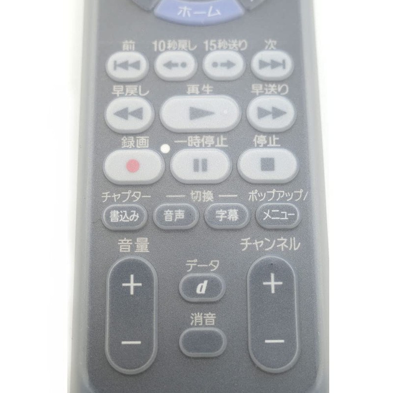 Remote Control Cover for Sony RMT-VR501J BS-REMOTESI-VR501J