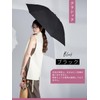 Kizawa Parasol, Foldable, Silky Glossy Fabric, Ribs, 21.7 inches (55