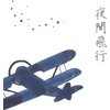 Fountain Pen Ink Bottle Ink Kotobanoiro Stationery Writer Produced by