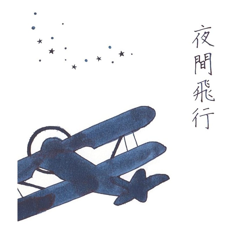 Fountain Pen Ink Bottle Ink Kotobanoiro Stationery Writer Produced by