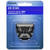 Panasonic Replacement Blade Trimmer for er9185