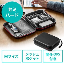 E-Supply Travel Pouch Storage Case Charger Pouch Semi-Hard Type PC Accessory Organizer Storage Pouch for Business Trip Travel Small Item Case Medium Size Black EZ2-BAGIN015BK