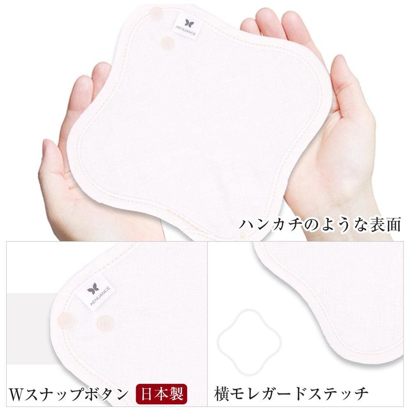 Cloth Napkins, For Orimono, Organic Cotton, Cloth Liner, Set of