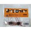 Field Side Dice Rubber 0.5 inch (12 mm) Scapanon