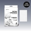 LABOTTACH Tatoo Care Patch 4P - LABOTTACH Tatoo Care Patch
