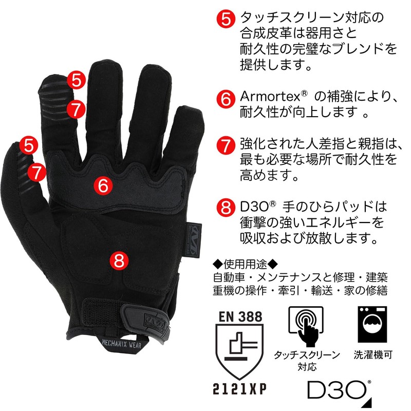 Mechanix Wear Tactical M-Pact Covert