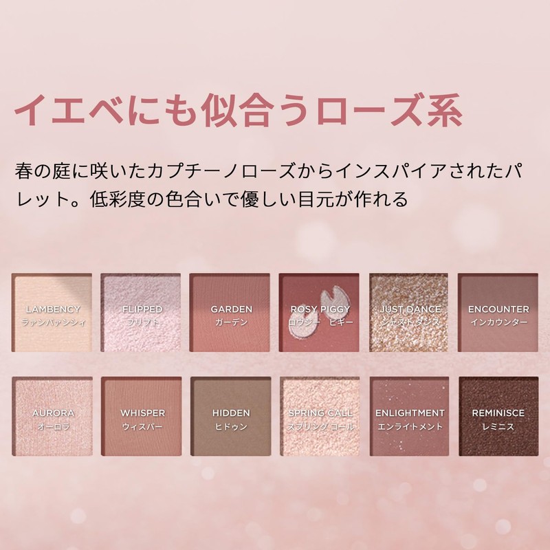 Perfect Diary Animal Eyeshadow Palette (1.2 g x 12 Colors)