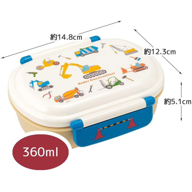 Skater QAF2BAAG-A Children's Antibacterial Lunch Box, Fluffy, 12.2 fl oz