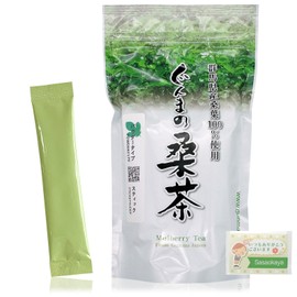 Gunma Mulberry Tea Powder, 30 Packs, 100% Mulberry Leaf Tea, Made in Gunma Prefecture, Caffeine-free, No Pesticides, Additive-Free, Individual Packaging, Mulberry Tea Powder, Hand Wipes Included 1