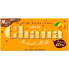 Lotte Ghana Roast Milk Chocolate Bar Wagashi Sweets Snack 50g (Pack of 10), MADE IN JAPAN, Limited Stock