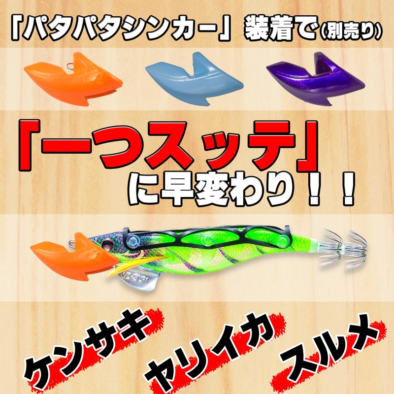 DUEL YO-ZURI Sushi Q for Middle Tier No. 3.5 Moon