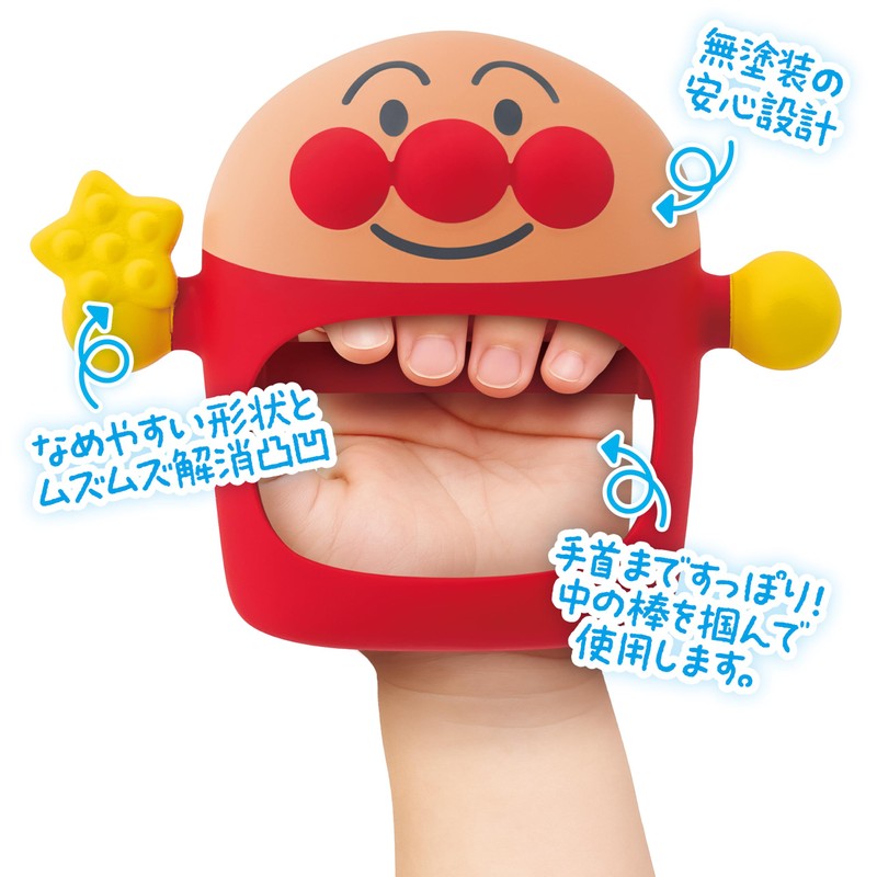 Agatsuma (Agatsuma) Anpanman (For ages 3 months and up)