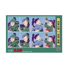 Toshin Pack Ninjama Rantaro Certified Photo Style Sticker (Tachika Senzo) NR-SE023
