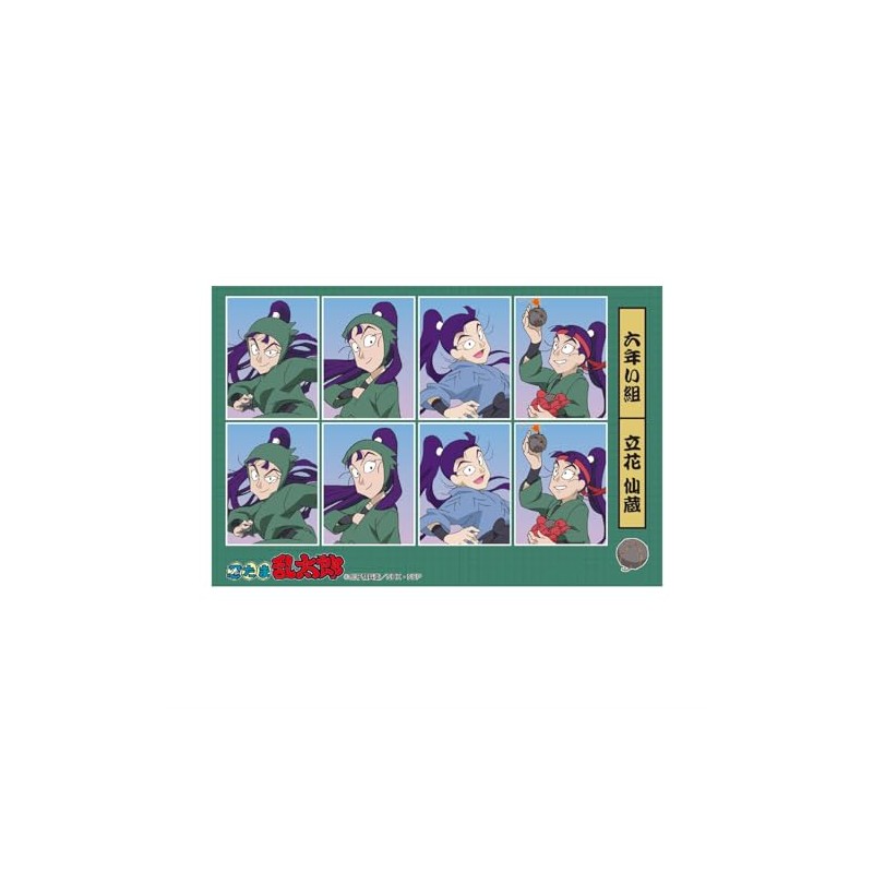 Toshin Pack Ninjama Rantaro Certified Photo Style Sticker (Tachika Senzo)