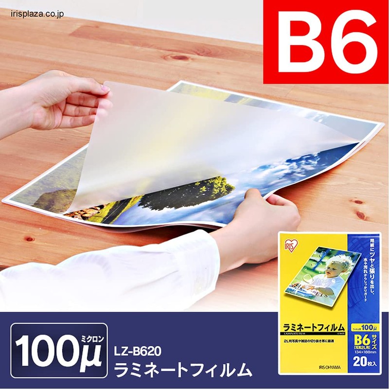 アイリスオーヤマ ラミネートフィルム 100μm B6 サイズ 100枚入 LZ-B6100