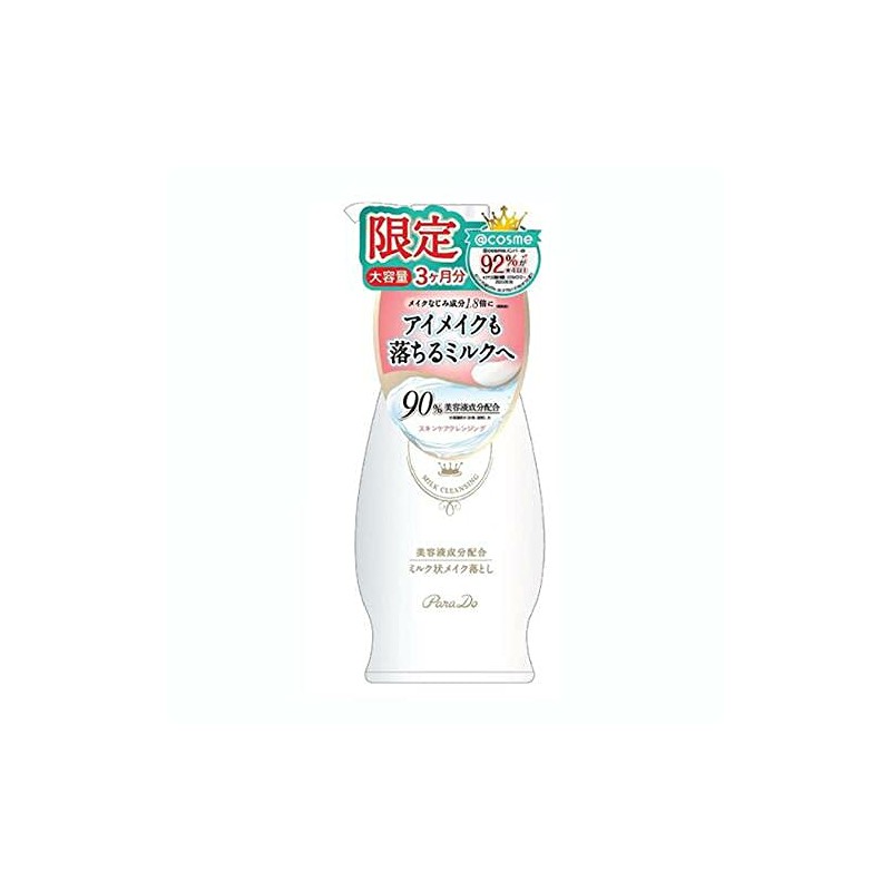 Paradu Skin Care Cleansing L, 8.5 oz (240 g), Large