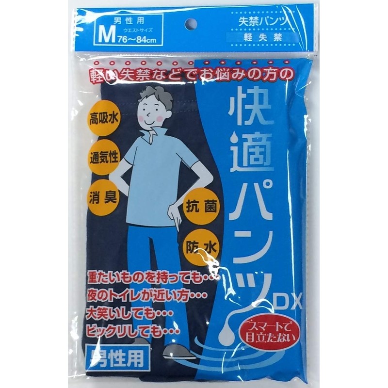 リソー販売 快適パンツDX ダークブルーM