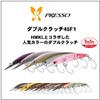 DAIWA Area Trout Presso Double Clutch 45F1 Tuned by HMKL