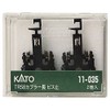 KATO N Gauge TR58 Coupler Length Screw Stopper 11-035 Railway Model Supplies
