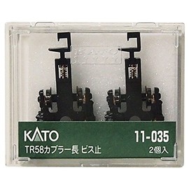 KATO N Gauge TR58 Coupler Length Screw Stopper 11-035 Railway Model Supplies