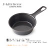 J-kitchens Skillet, Iron, Grill, Oven Safe, 6.1 x 3.7 x