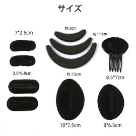 WANJICHENRUI Hair Base, Invisible Fluffy Hair Clip, Bangs Fixing Sheet, Increasing Hair Volume, Easy Fluffy, DIY Bump Styling (8 Pieces)