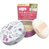 Club Cosmetics Airy Touch Powder Natural Beige Mini Size