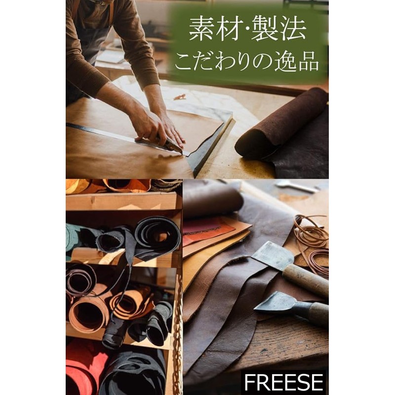 FREESE Men's Keychain, Genuine Leather, Key Case, Strap, IC Chip,