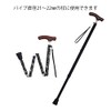 Wellfan Cane Strap Safety Type, Black, 0.8 inch (21 mm)