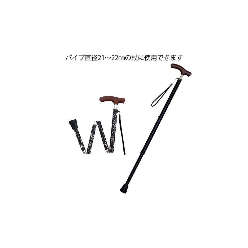 Wellfan Cane Strap Safety Type, Black, 0.8 inch (21 mm)