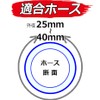 Safety 3 Stainless Steel Hand Tightening Hose Band for Outer