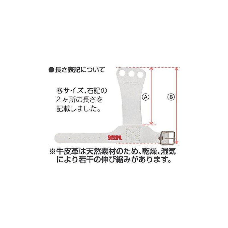 sasaki Women's Protector P – 103