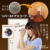 (Security Item) Reverse Door Scope (OA-719) Bifocal Monocular to Check