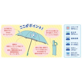 Showa Note Doraemon Folding Umbrella, For Children, For Rain or Shine, Size: 19.7 inches (50 cm), Light Blue