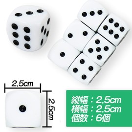 [DRAL] Dice (25mm/Set of 6) Dice 6-Sided (Black)