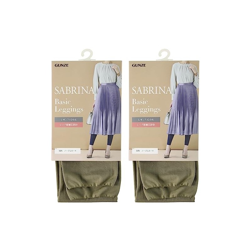 Gunze SBL601 Women's Leggings, Sabrina, 2-Pair Set, Neat Tightening, noble
