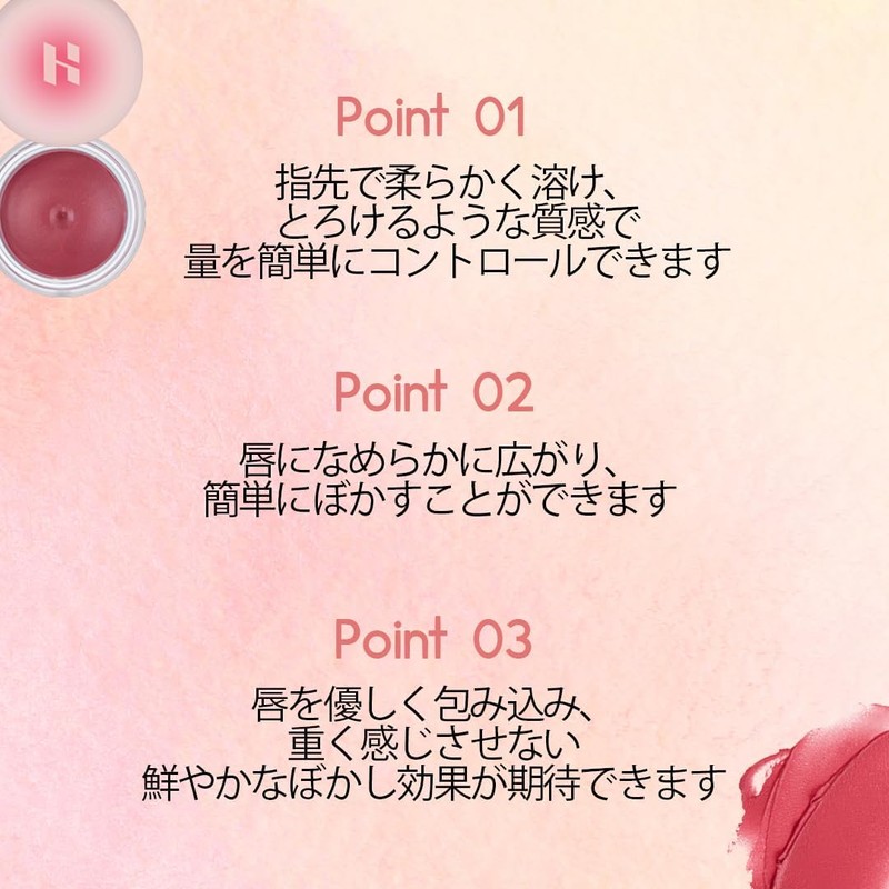 HOLIKA HOLIKA Melting Blur Lip Pot 05 Wrestling: Smooth, Melting,
