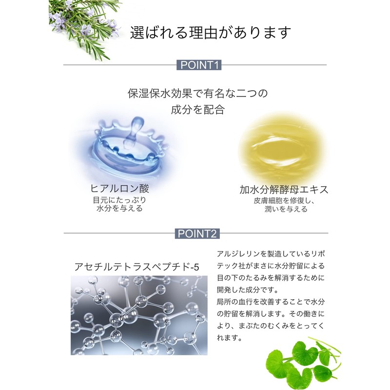 Sakura Love Sakura Love Eye Essence