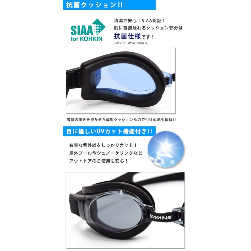 Swans SWRV-003N (LAV) Swim Goggles, For Adults, Anti-Fog, UV Protection,