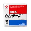 ニチバン セロテープ 大巻 12mm×35m CT-12