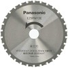 Panasonic EZ9PM13E Genuine Metalworking Blade for Power Cutter, Diameter 5.3
