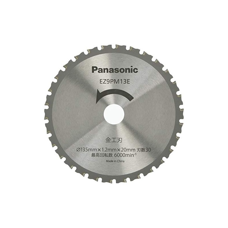 Panasonic EZ9PM13E Genuine Metalworking Blade for Power Cutter, Diameter 5.3