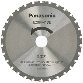Panasonic EZ9PM13E Genuine Metalworking Blade for Power Cutter, Diameter 5.3 inches (135 mm), Number of Blades: 30
