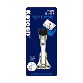 One-Touch Horseshoe Door Stopper K-4003-R Door Holder 2ea