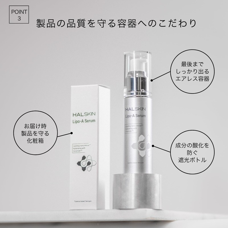 HALSKIN Lipoe Serum, 1.0 fl oz (30 ml), Retinal, Pores,